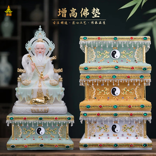 康盛汉白玉增高佛像底座观音太上老君财神增高叠加底托居家摆件