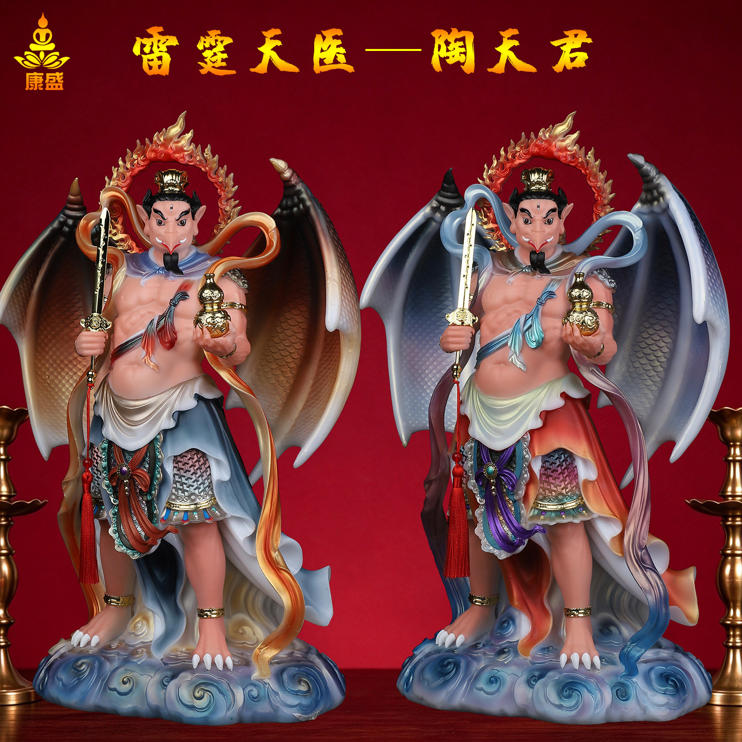 雷霆天医五雷陶天君汉白玉神像