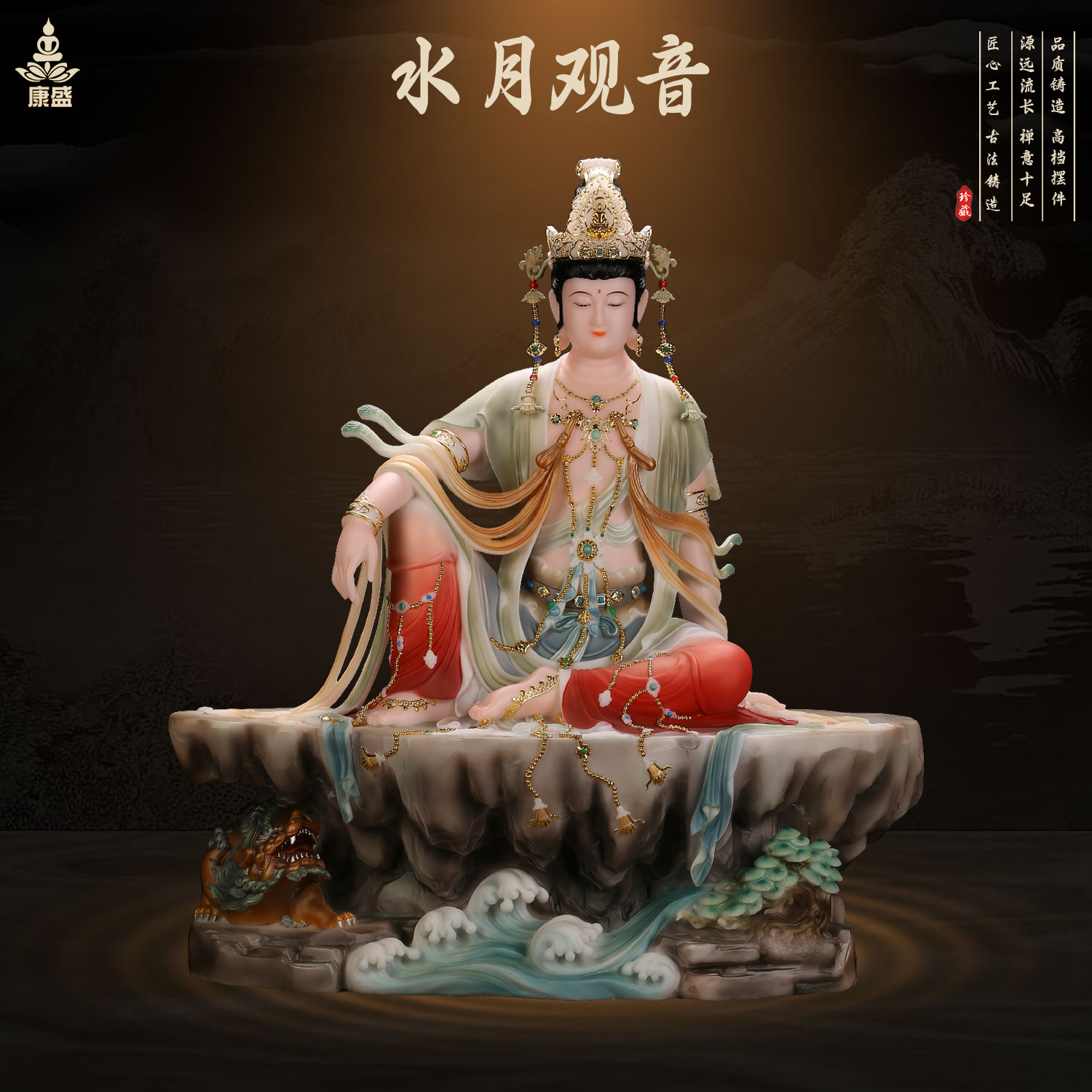 康盛汉白玉供奉摆件中式水月观音