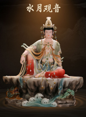 康盛汉白玉供奉摆件中式水月观音