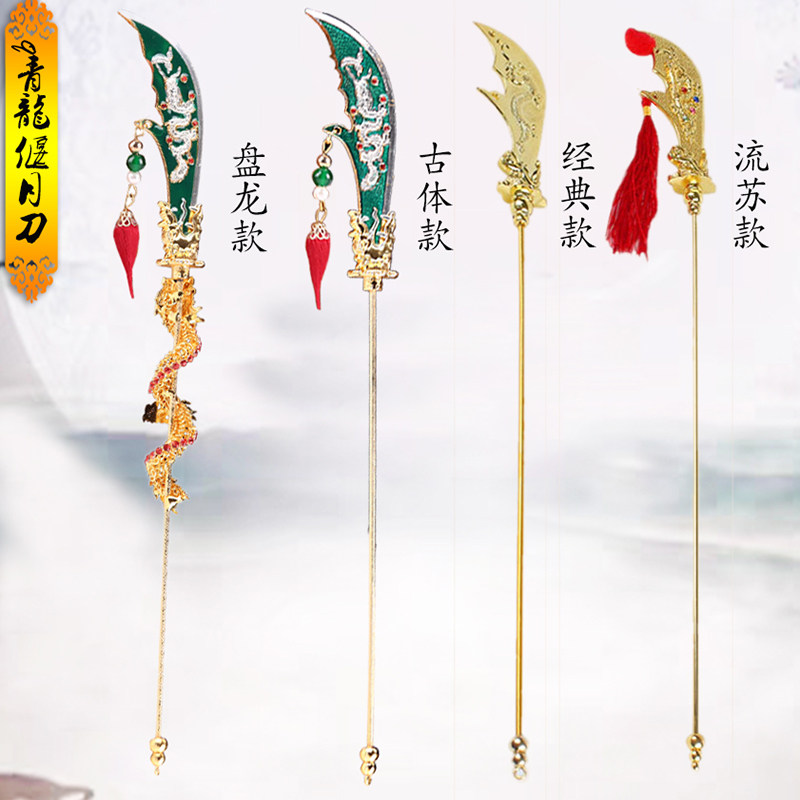 神像关刀周仓合金制品摆件图片