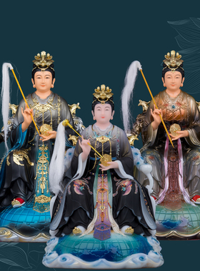 康盛家用供奉摆件地母娘娘