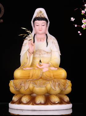 黄衣坐莲汉白玉观音菩萨佛像
