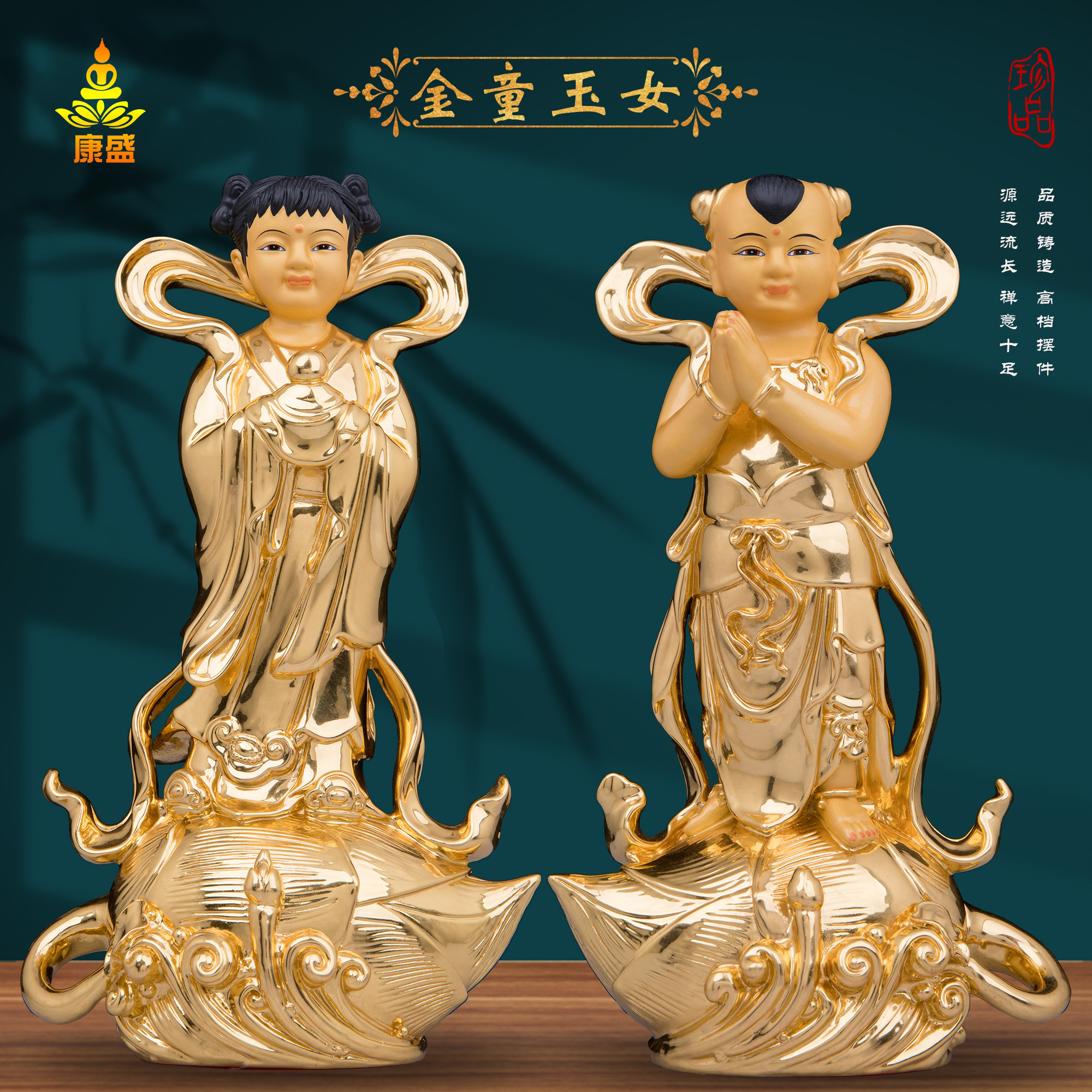 康盛金童玉女神像善财童子龙女观音纯铜贴真金佛像居家供奉摆件
