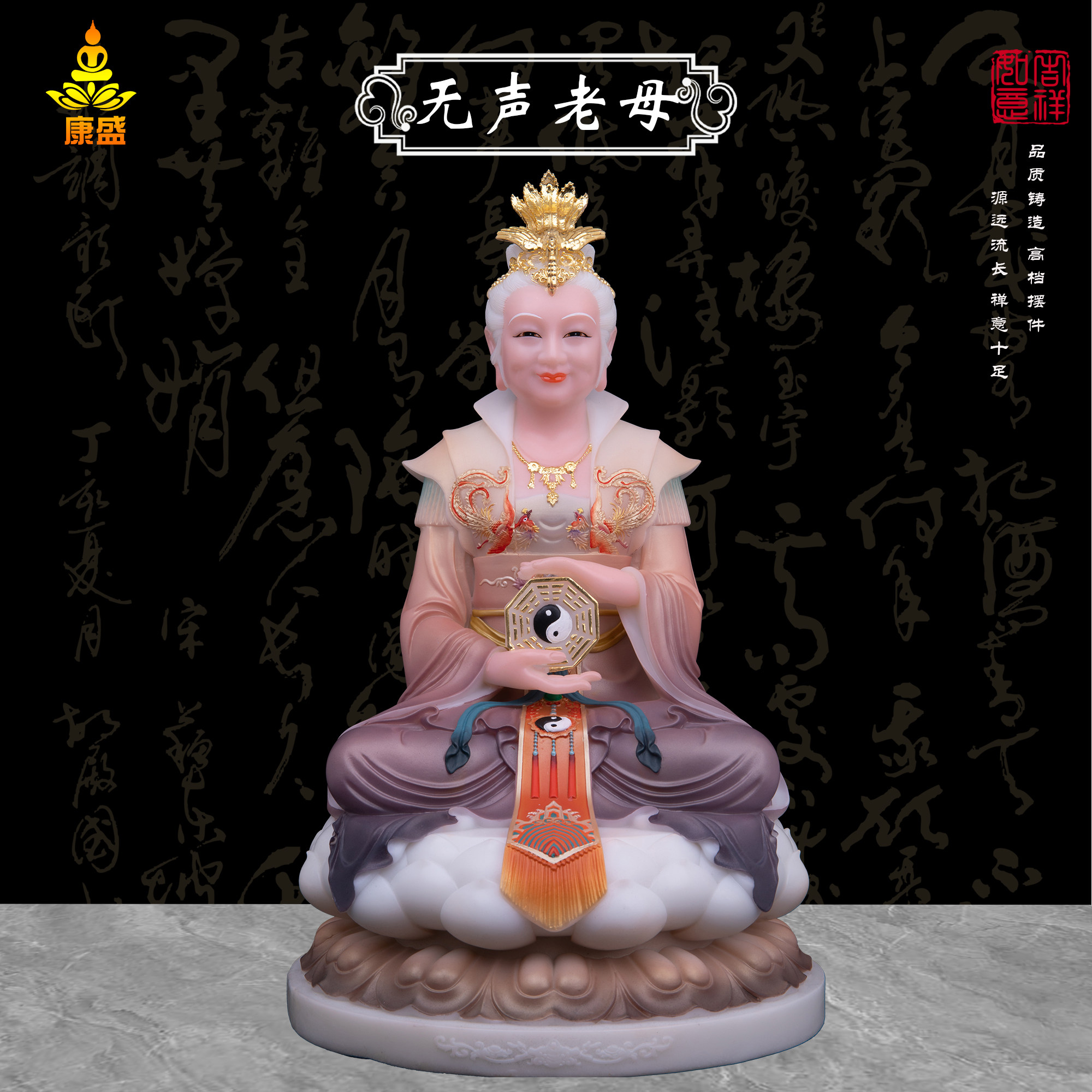 汉白玉家用供奉常用摆件无声老母