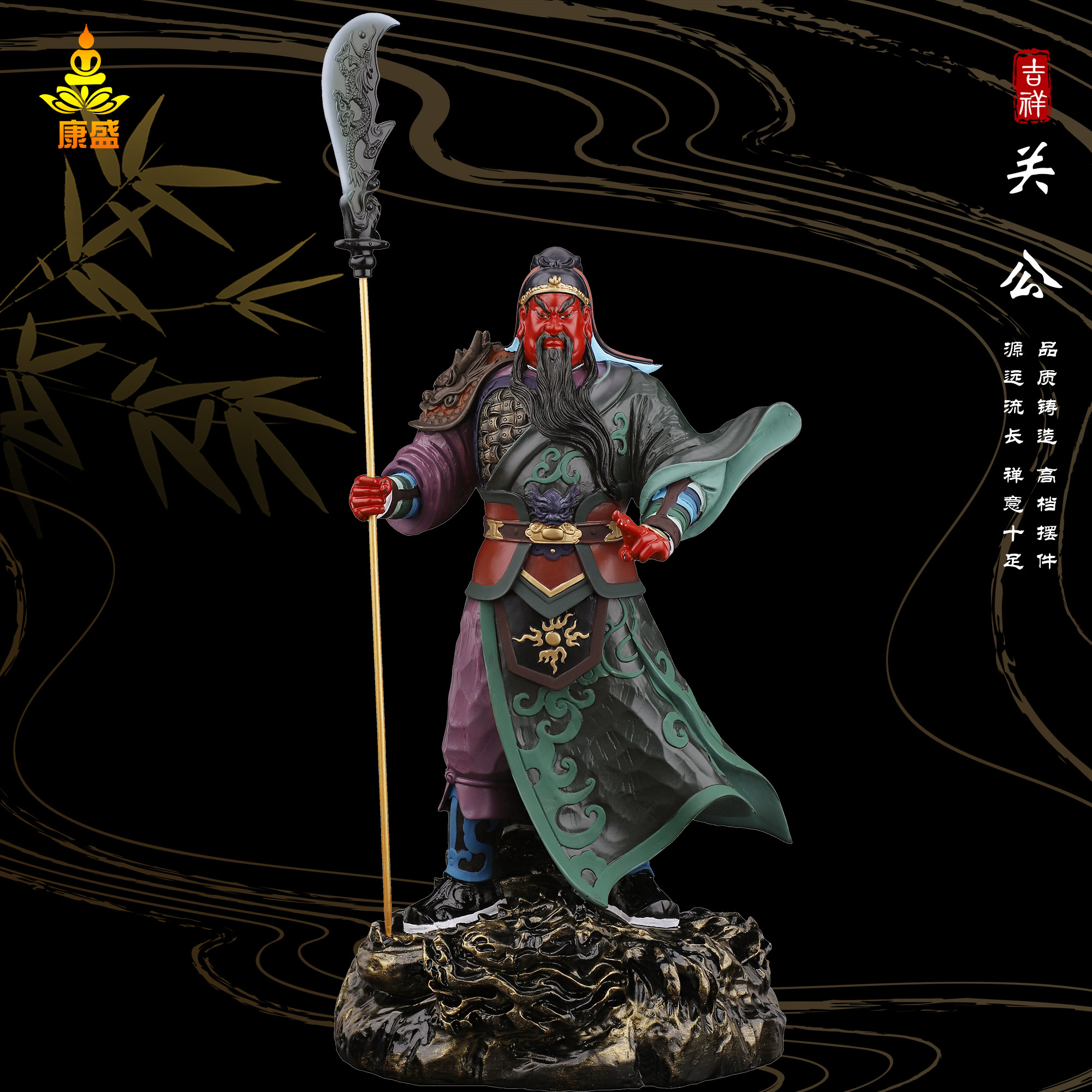 关公居家玄关家用供奉摆件关羽