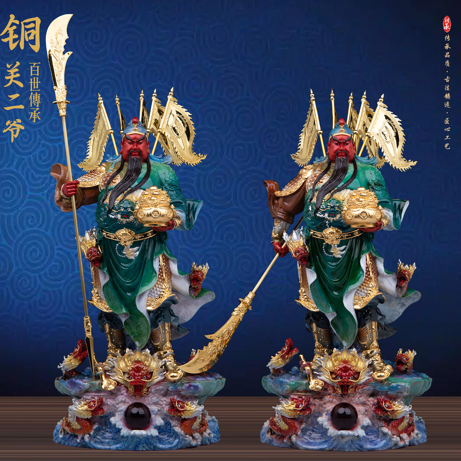 全黄铜彩绘立刀提刀九龙关圣帝君