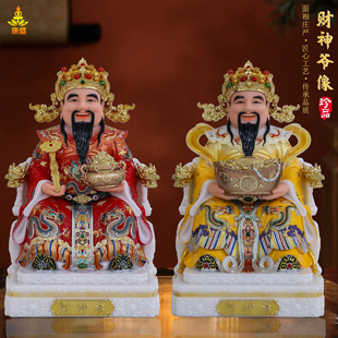 如意聚宝盆财神爷神像中式传统工艺家居客厅桌面摆件汉白玉文财神