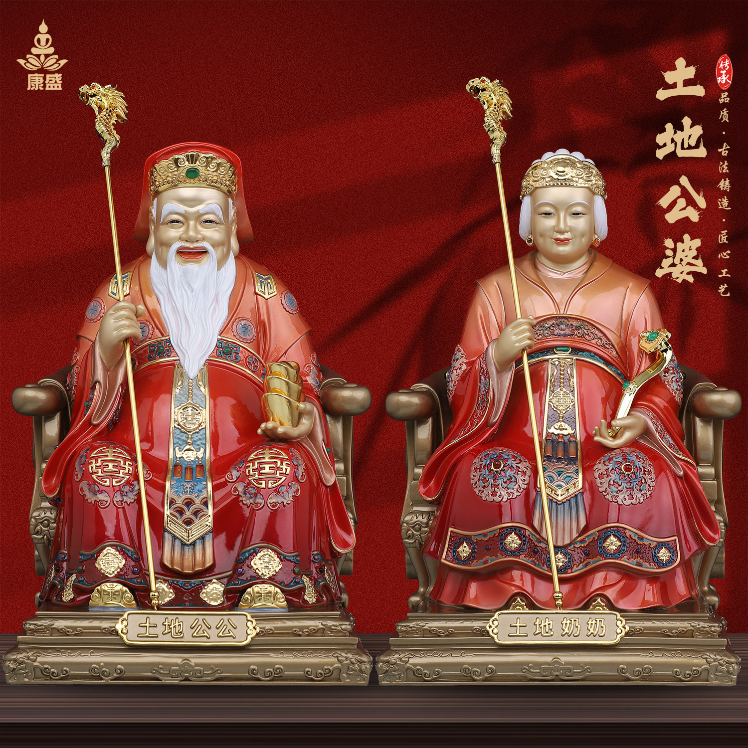 黄铜像土地公土地婆像土地爷土地奶大伯公福德正神财家用供奉摆件