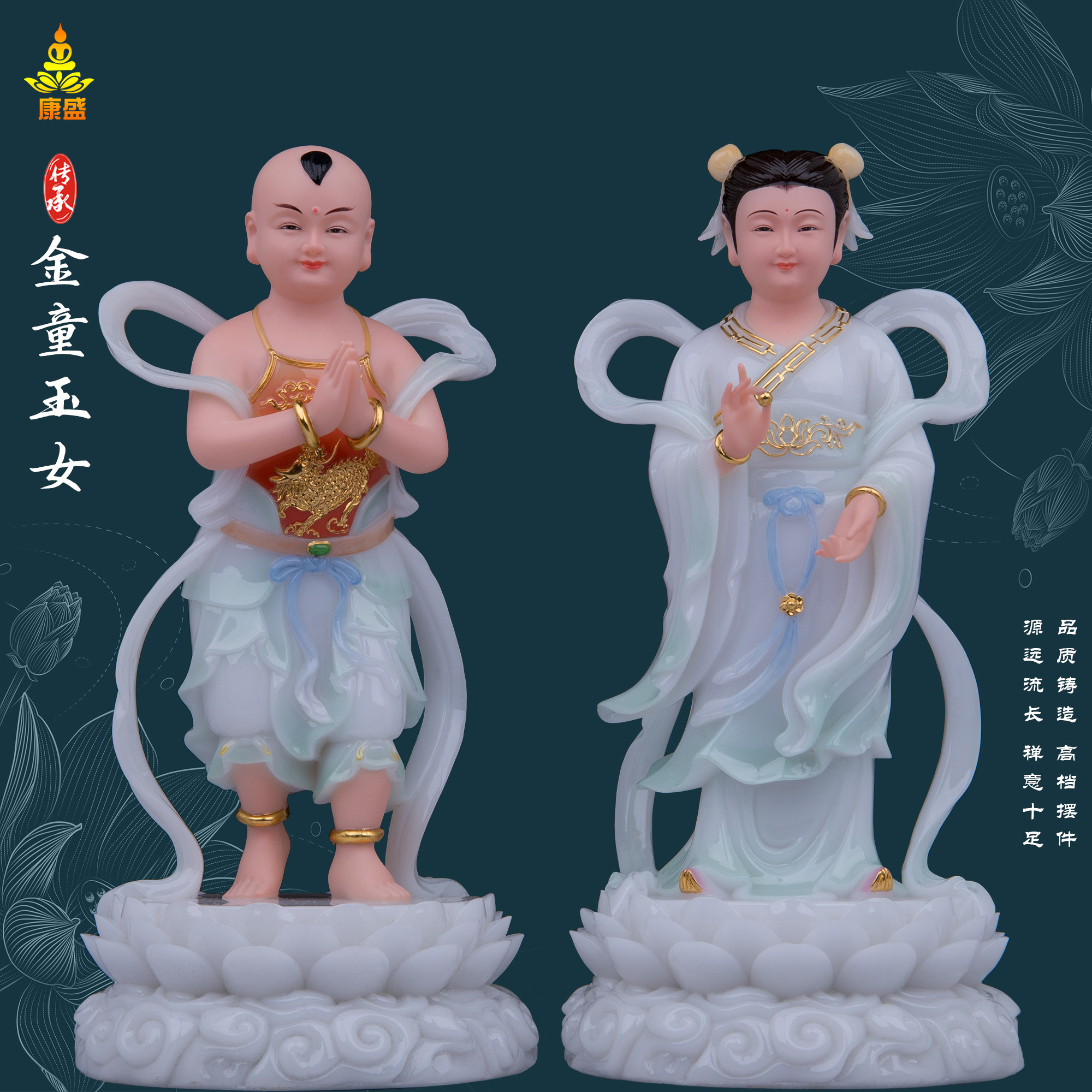 康盛金童玉女汉白玉善财童子龙女观音菩萨佛像童男童女居家供奉