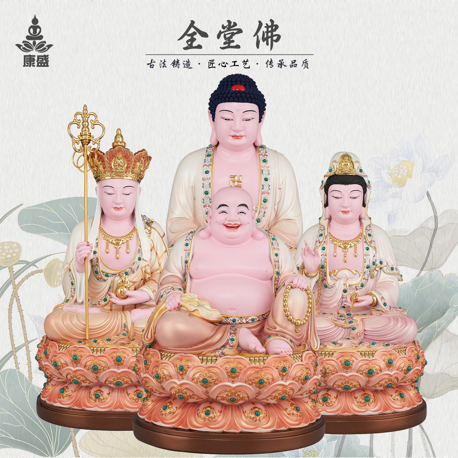 康盛树脂供奉摆件中式全堂佛佛像