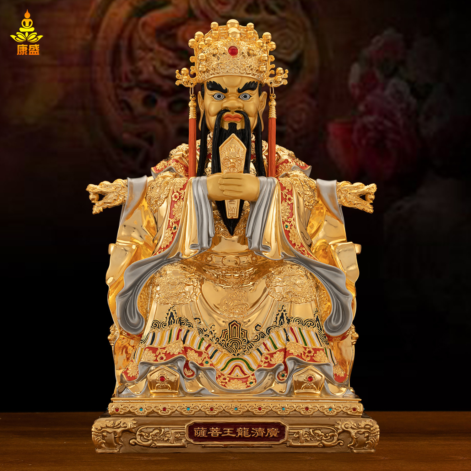 纯铜鎏金广济龙王龙五爷财神摆件