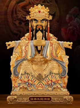 纯铜鎏金广济龙王龙五爷财神摆件