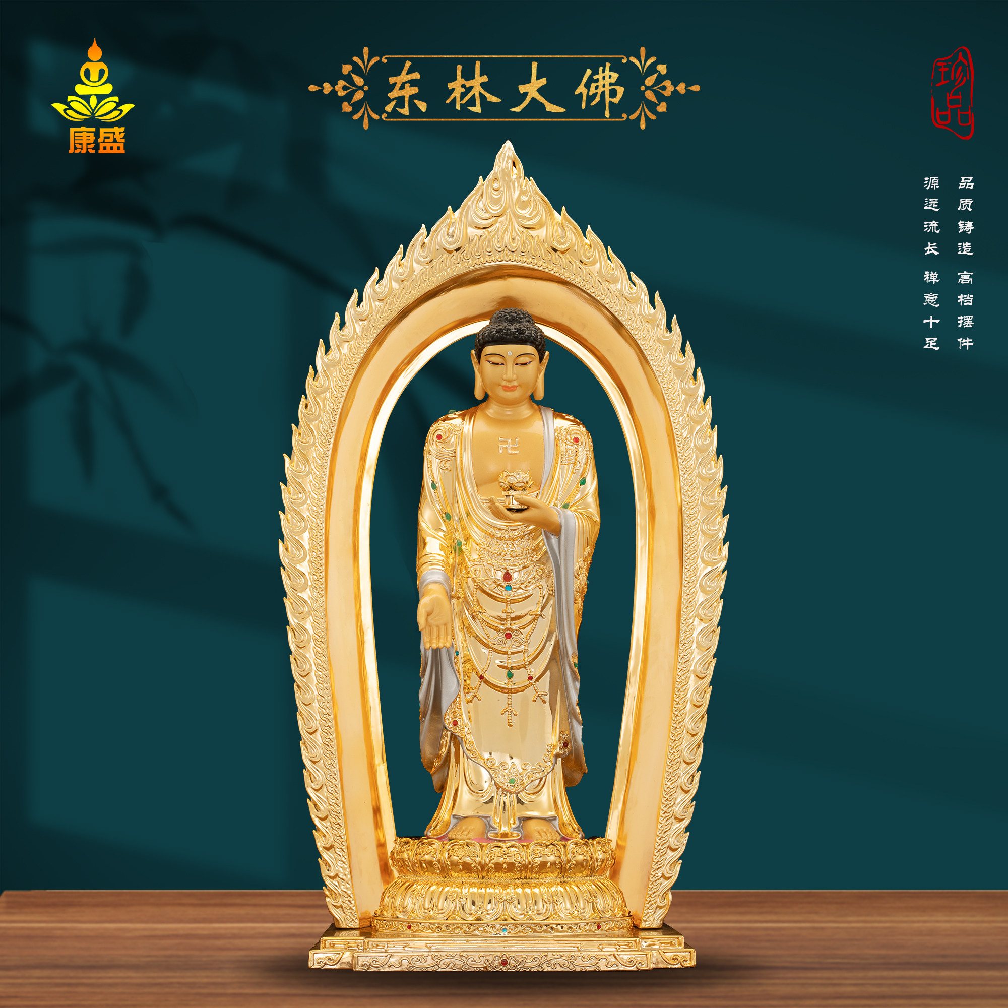 纯铜家用客厅供奉摆件东林大佛