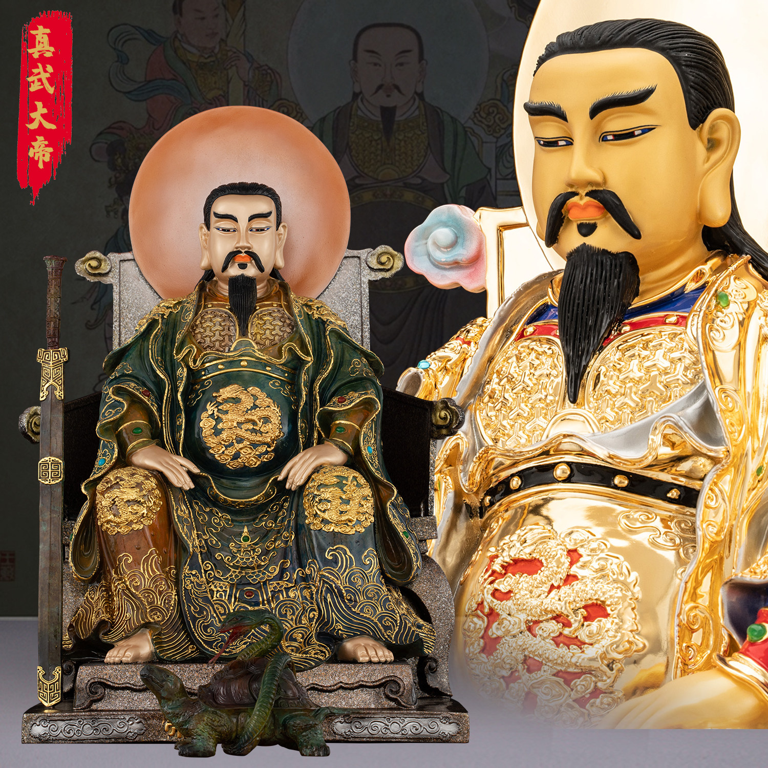 玄天上帝真武大帝铜雕家用供奉