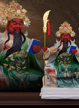 康盛汉白玉供奉摆件关公提刀坐像