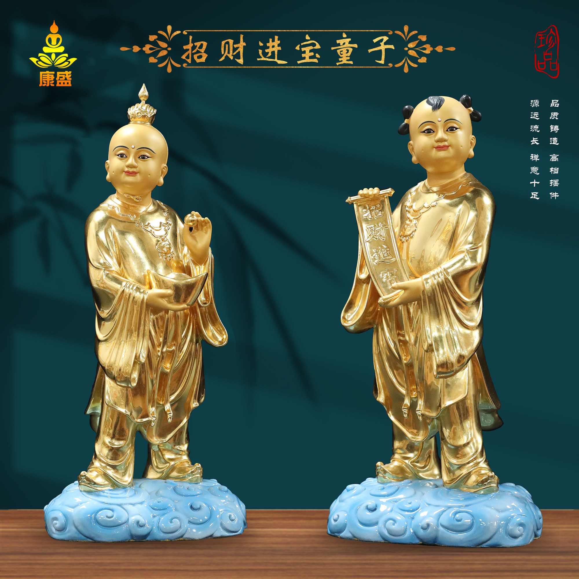 康盛纯铜供奉摆件招财进宝童子