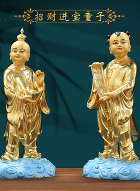康盛纯铜供奉摆件招财进宝童子