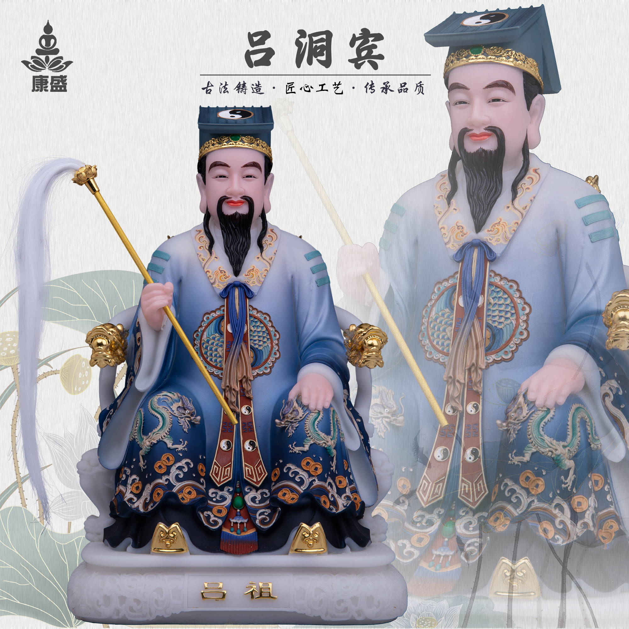 康盛汉白玉吕洞宾神像