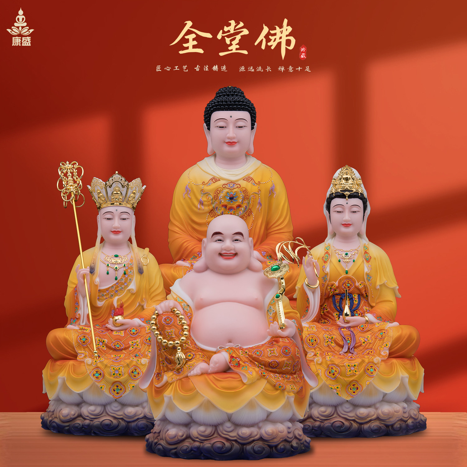 康盛全堂佛汉白玉娑婆三圣观音居家中式供奉佛像地藏王释迦佛神像