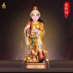 金钱伯神像树脂金缕彩阴府财神金钱伯爷马来西亚钱伯公供奉摆件