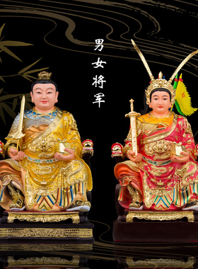 女将军男将军树脂穆桂英