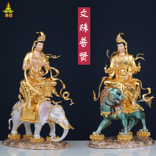 文殊普贤纯铜铜彩贴金菩萨神像客厅办公室寺庙中式摆件居家工艺品