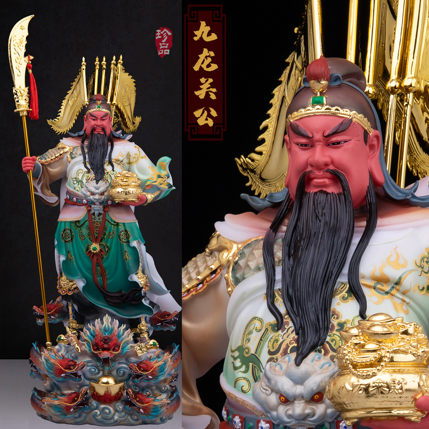 汉白玉居家供奉摆件九龙关公神像