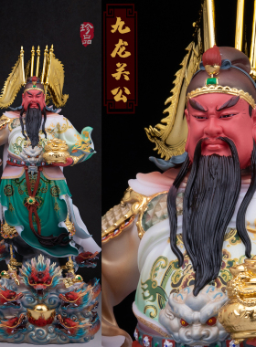汉白玉居家供奉摆件九龙关公神像