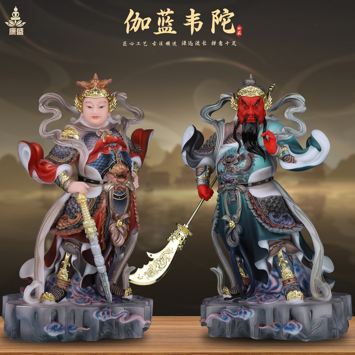 康盛汉白玉供奉摆件中式伽蓝韦陀