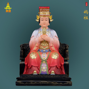 树脂妈祖神像供奉摆件彩绘树脂林默湄洲岛天上天后出海神娘娘家用