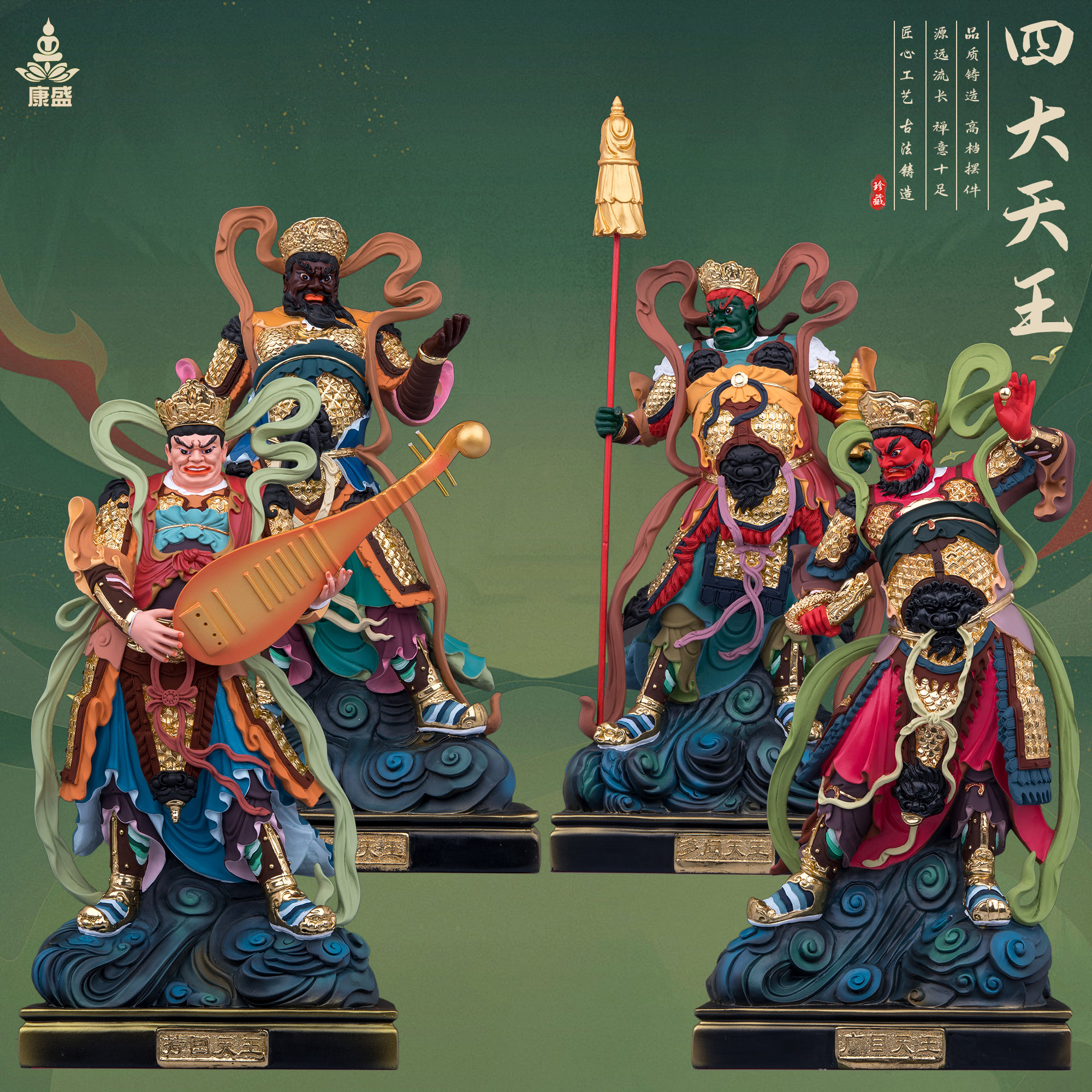 康盛四大天王神像树脂四大护法持国增长广目多闻佛像居家供奉摆件