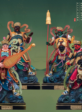 康盛树脂供奉摆件四大天王神像