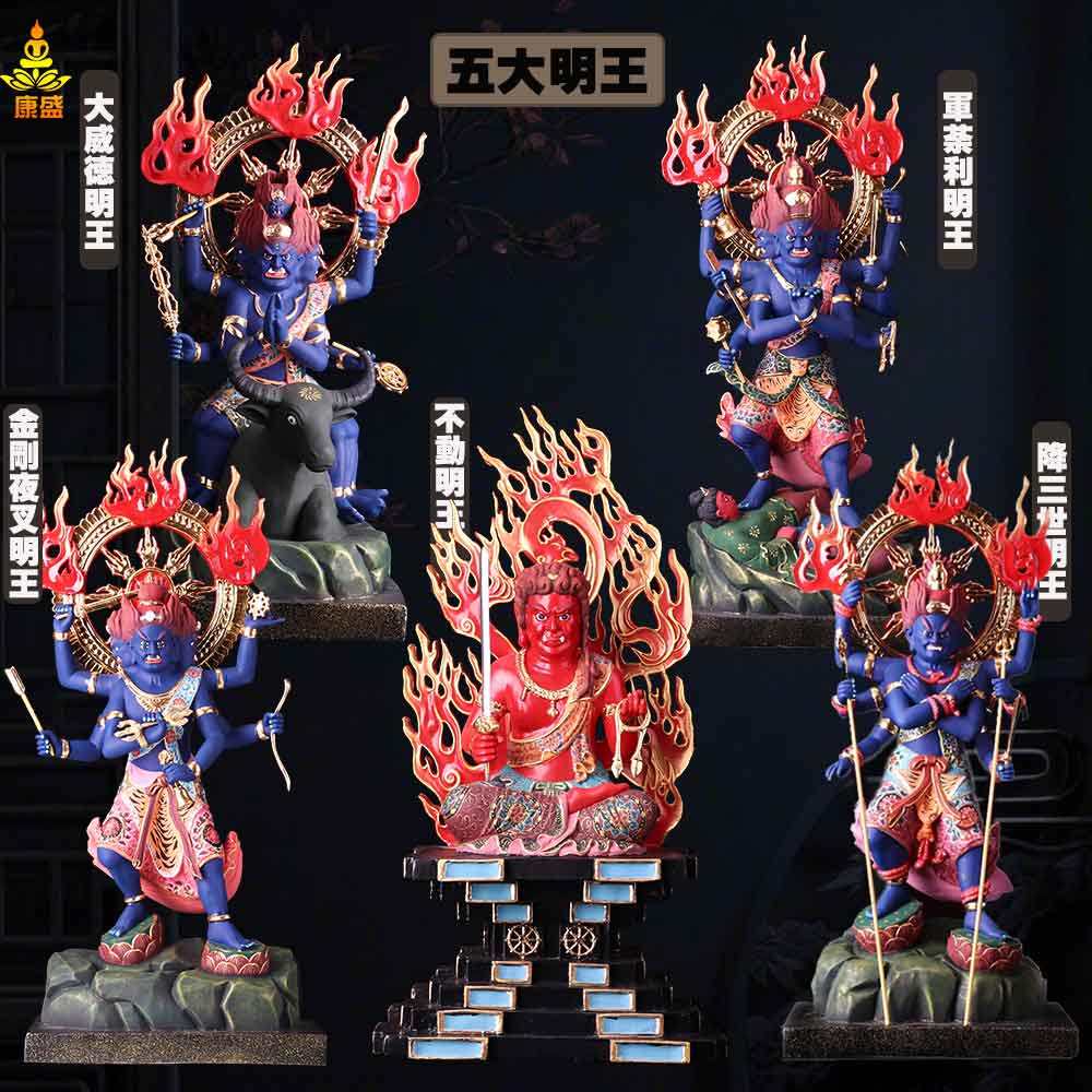 五大明王不动明王黄铜摆件