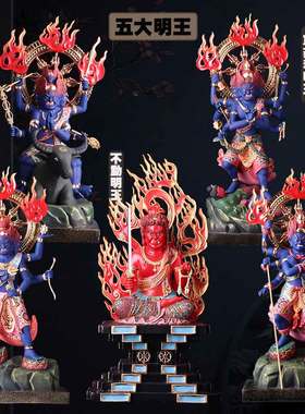 五大明王不动明王黄铜摆件