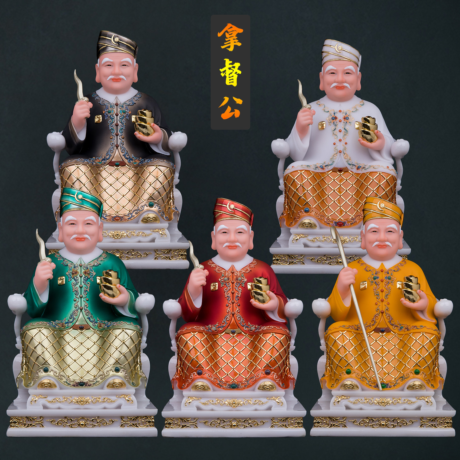 马来西亚新加坡拿督公摆件