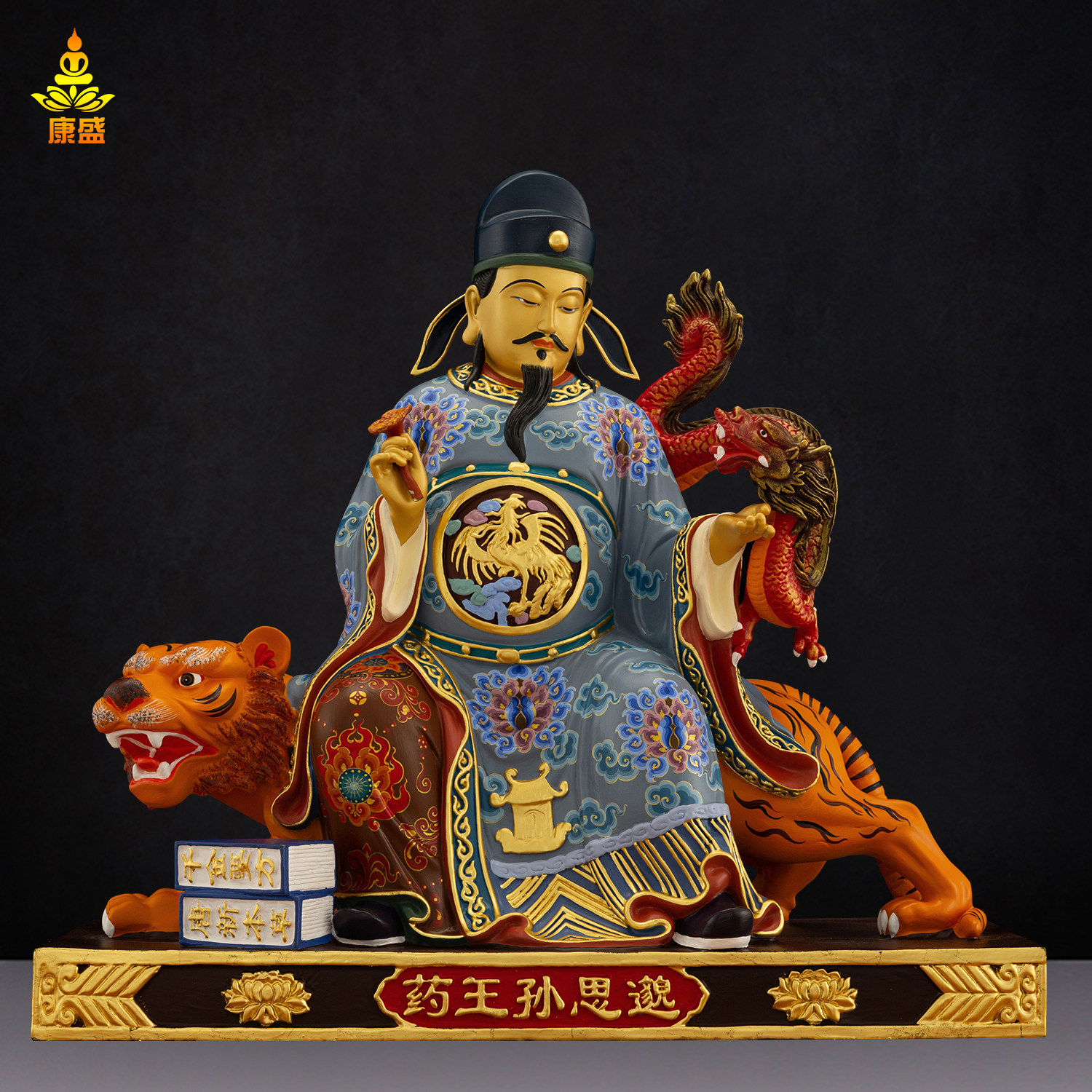 台湾铜鎏金彩绘药王孙思邈神像药王爷菩萨骑虎像医馆药店铜像摆件
