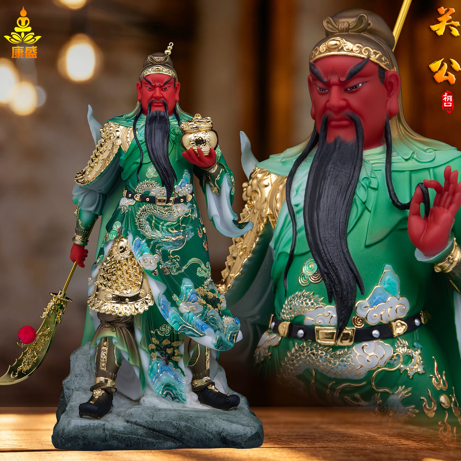 汉白玉彩绘关公神像托聚宝盆摆件图片