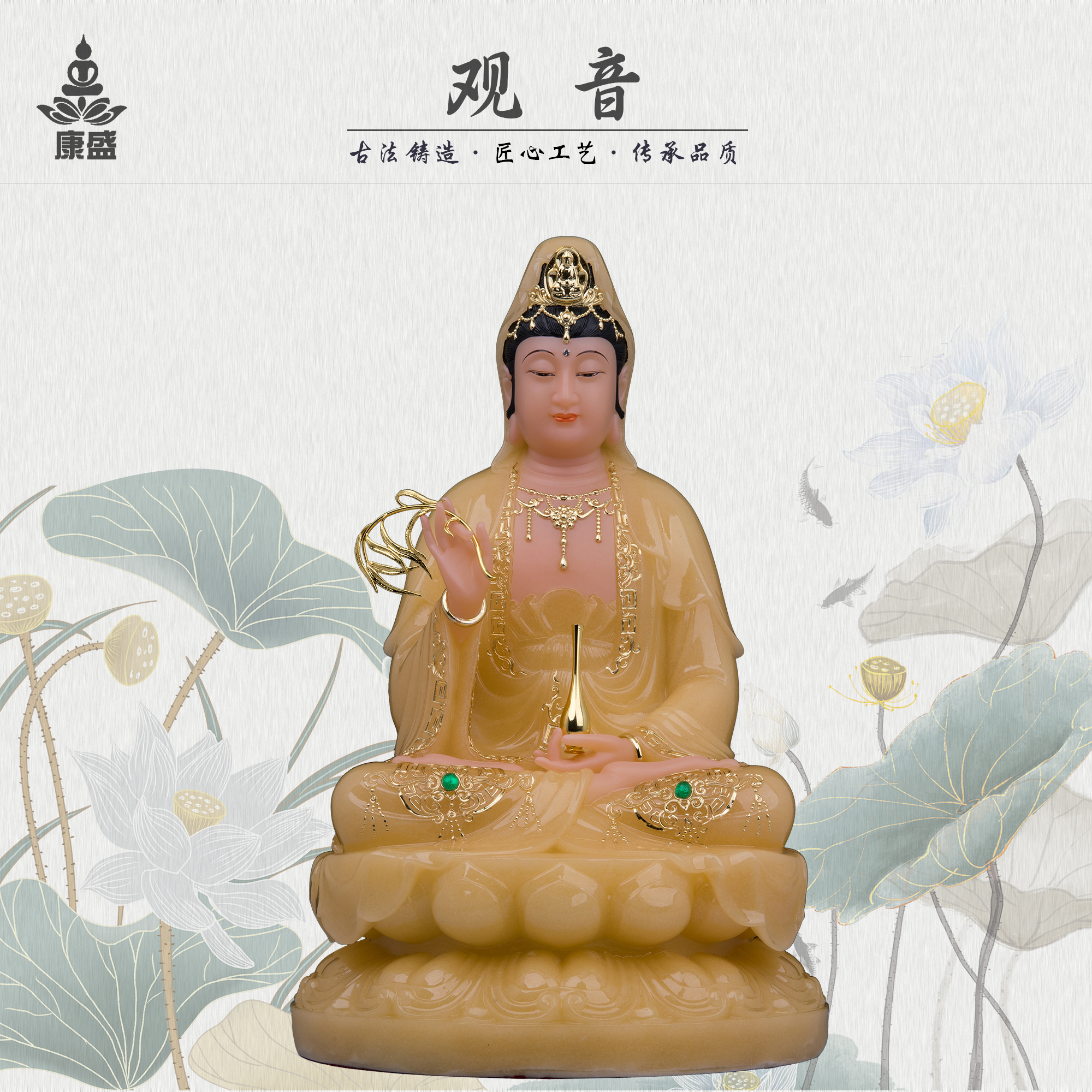 康盛汉白玉供奉摆件观音菩萨佛像