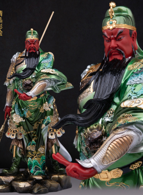 铜雕关公神像武财神关二爷铜像