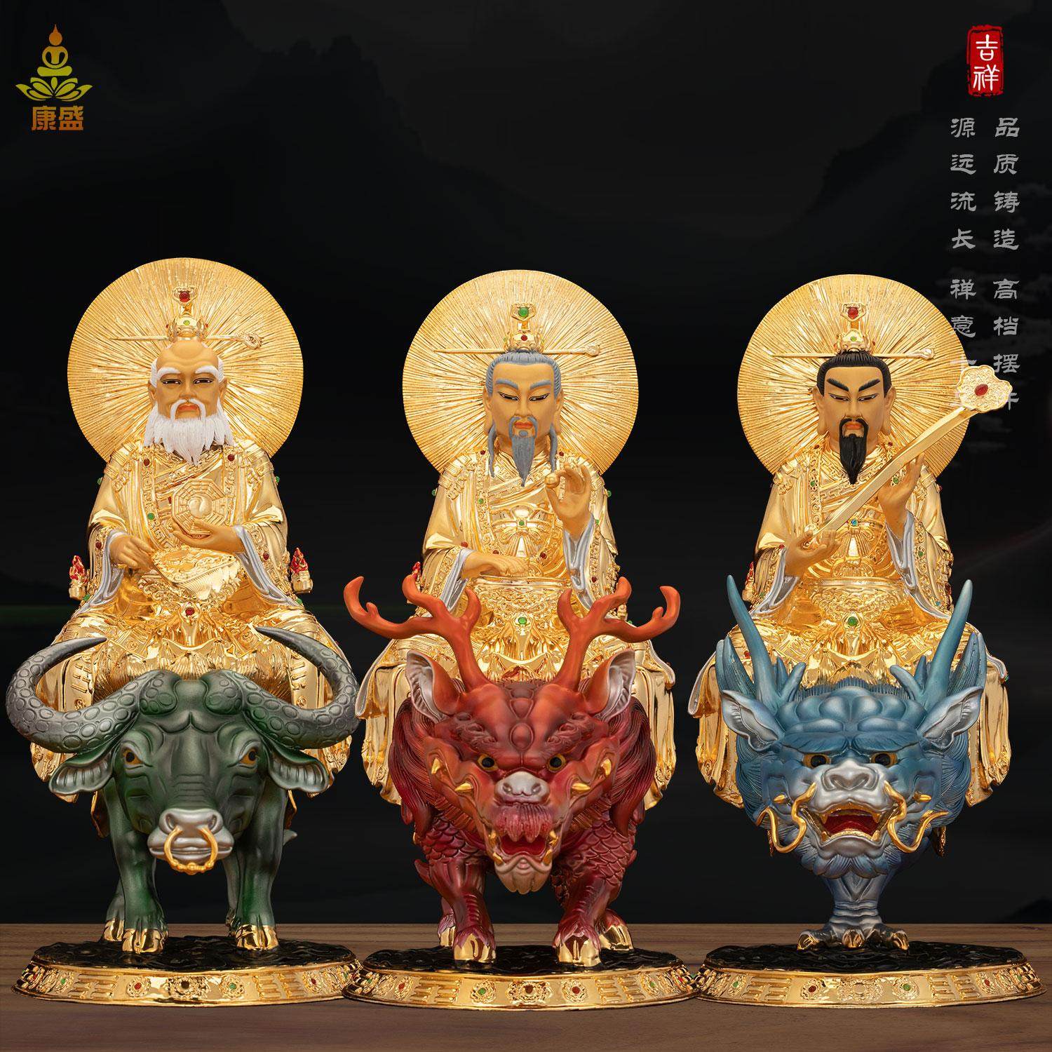 全铜鎏金骑兽三清道祖神像青牛太上老君道德天尊元始灵宝天尊铜像