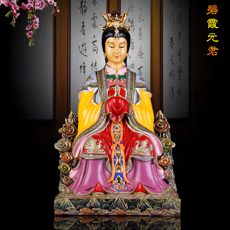 纯铜碧霞元君神像泰山娘娘摆件