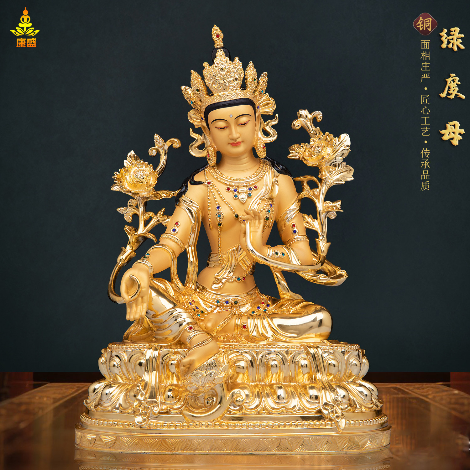 铜鎏金绿度母佛像藏密多罗观音菩萨佛母全铜绿度母佛像家用摆件