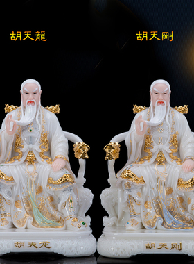 汉白玉中式家居胡天龙胡天霸