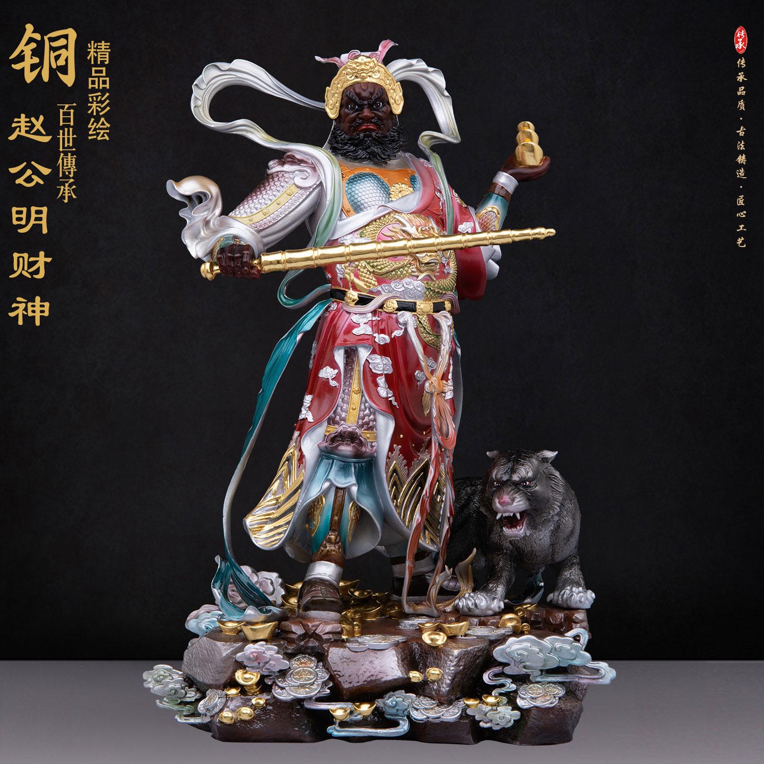 纯铜彩绘站武财神赵公明神像摆件