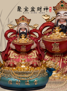 康盛客厅玄关常用摆件财神爷