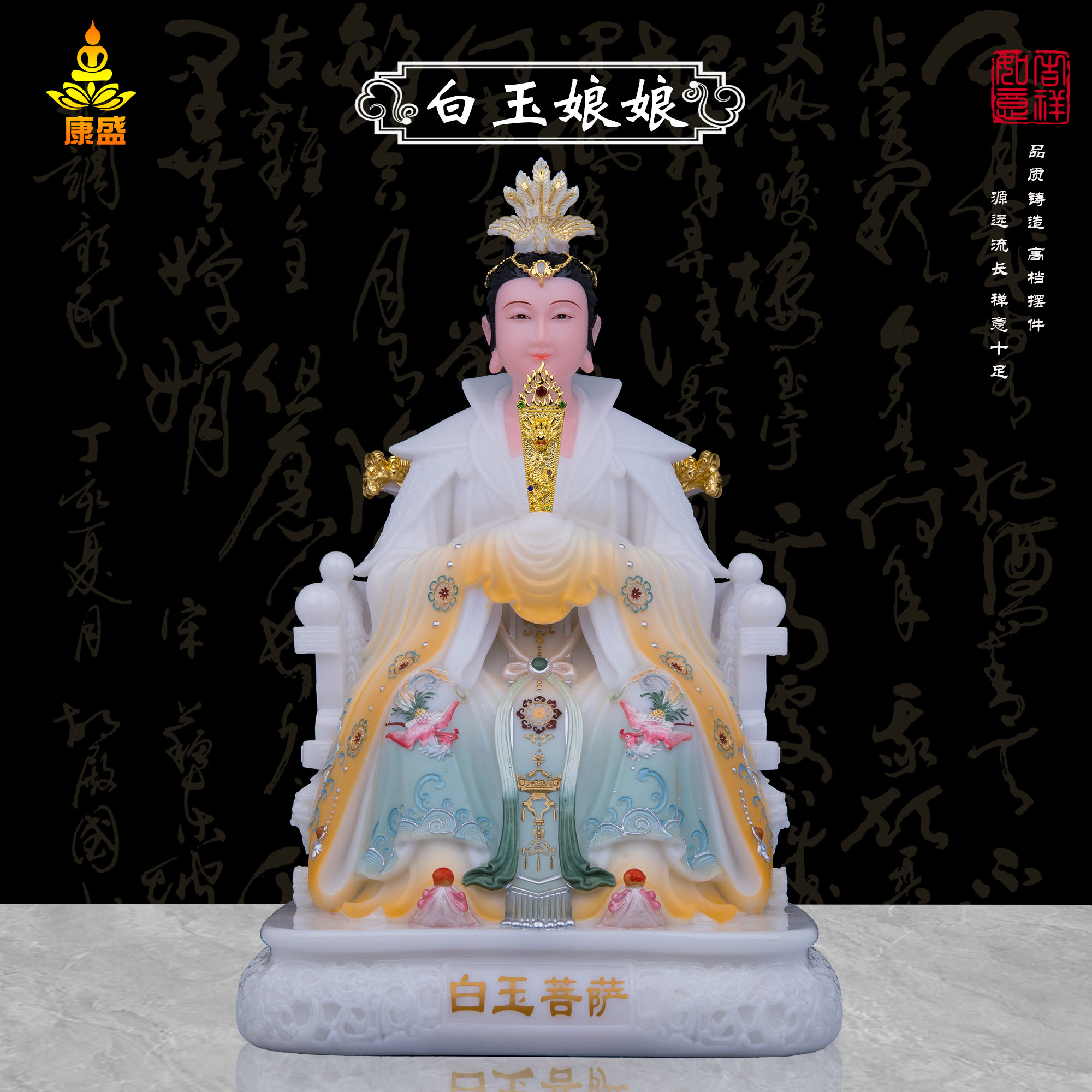 白玉菩萨汉白玉家用客厅供奉摆件