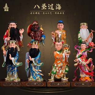 康盛八圣过海神像树脂蓝采和铁拐李何仙姑吕洞宾曹国舅韩湘子摆件