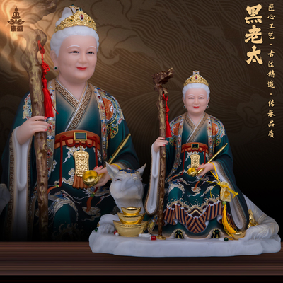 康盛汉白玉供奉摆件黑老太黑奶奶