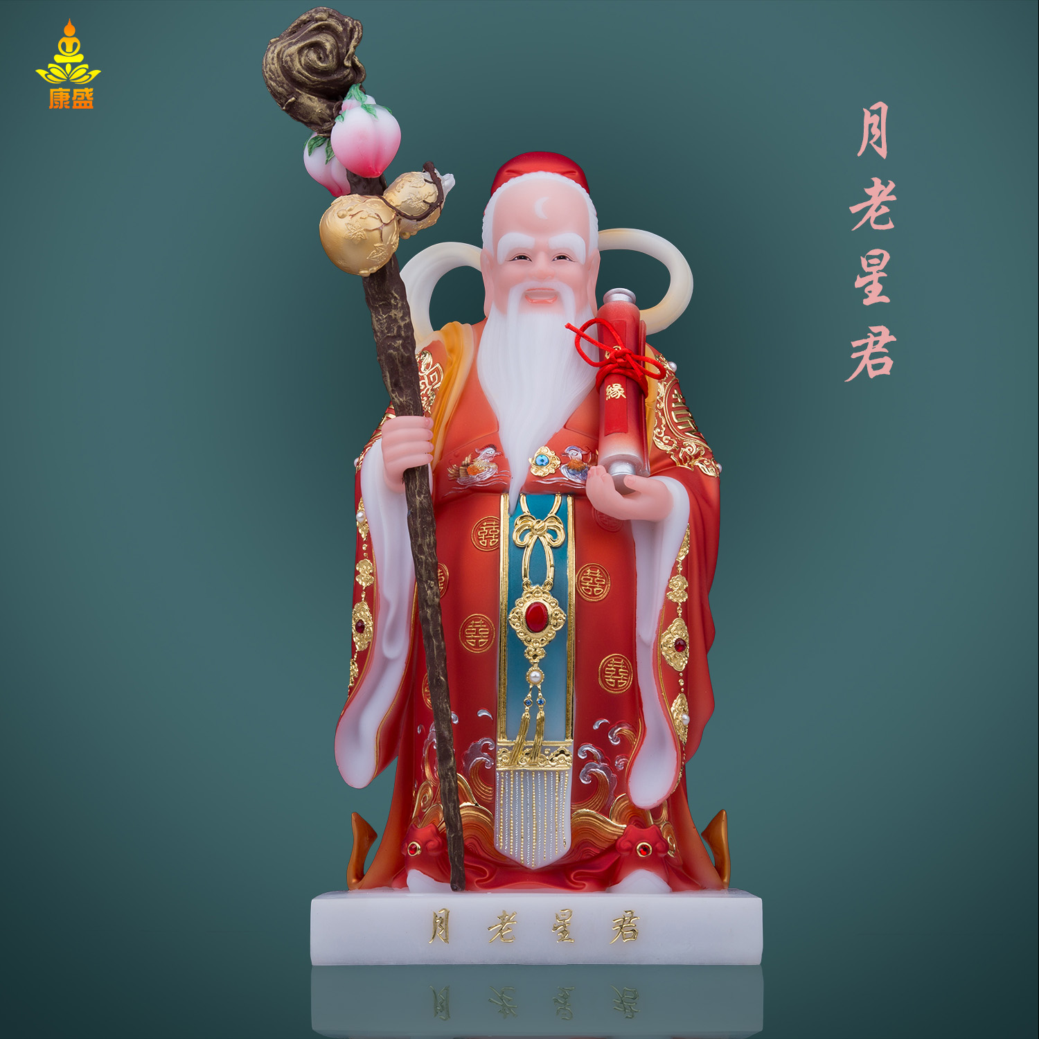 汉白玉月老神像客厅中式工艺摆件